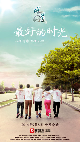 购买假兴业银行转账凭条